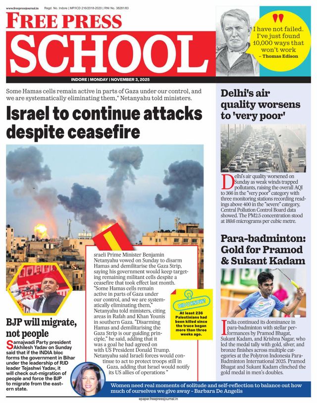 Free Press School Indore