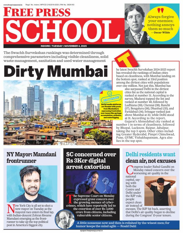 Free Press School Indore