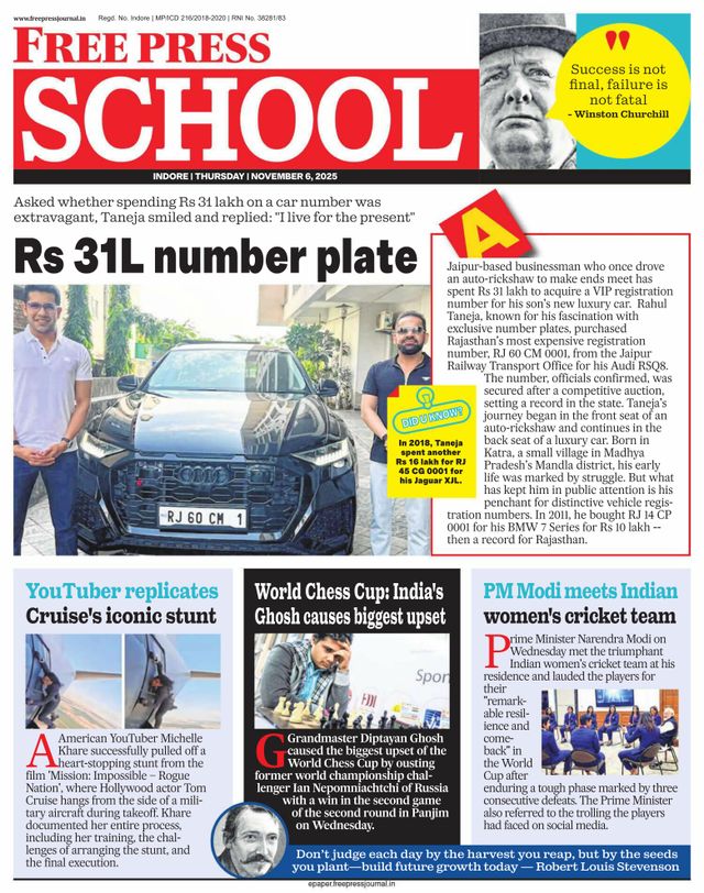 Free Press School Indore