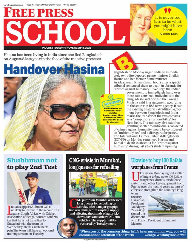 Free Press School Indore