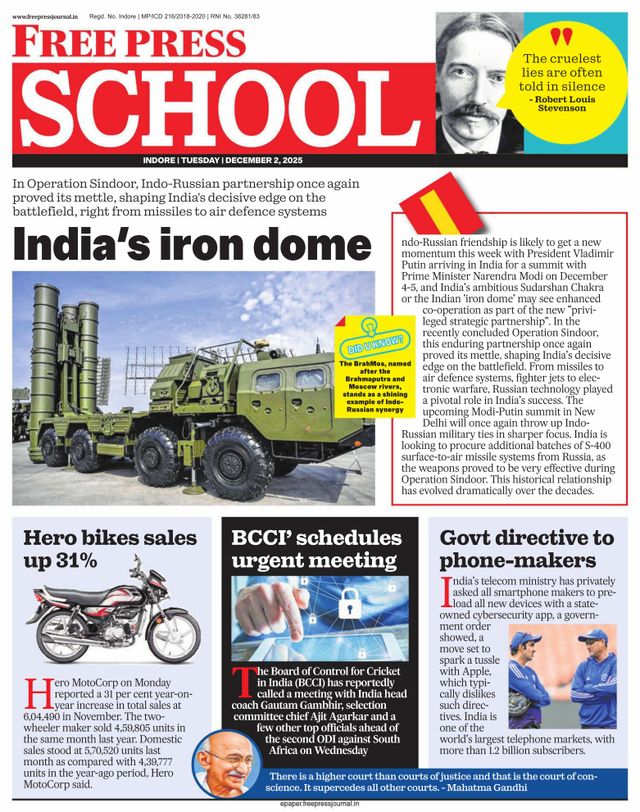 Free Press School Indore
