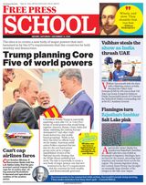 Free Press School Indore
