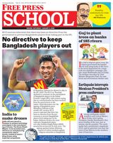 Free Press School Indore