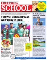 Free Press School Indore