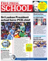 Free Press School Indore