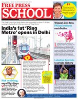 Free Press School Indore