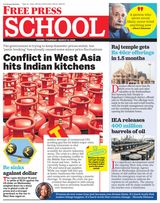 Free Press School Indore