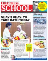 Free Press School Indore