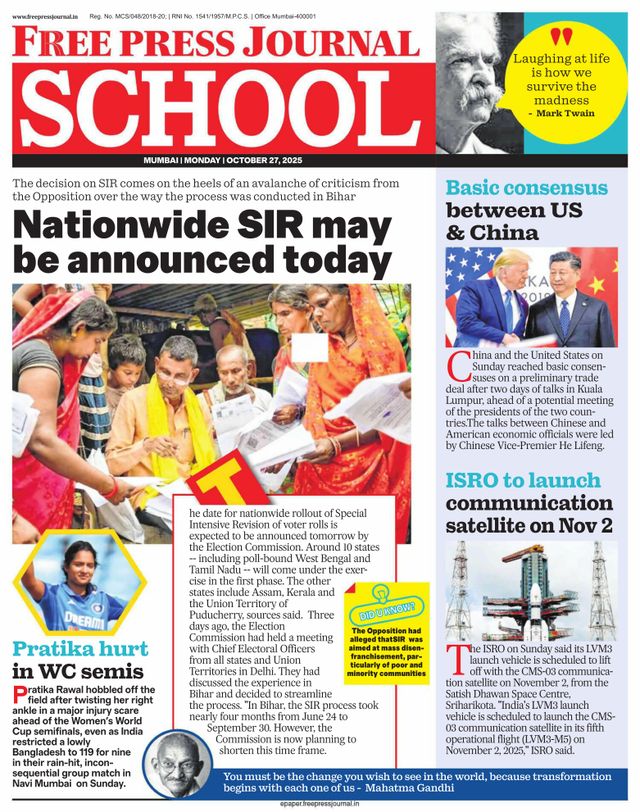 Free Press School Mumbai