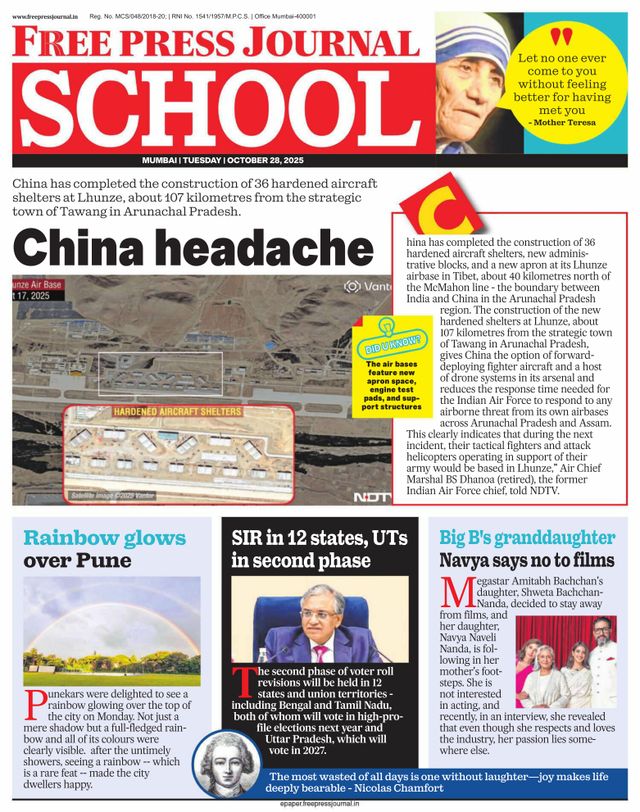 Free Press School Mumbai