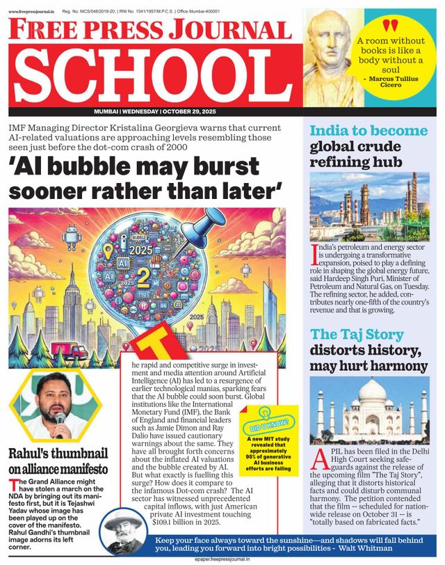 Free Press School Mumbai