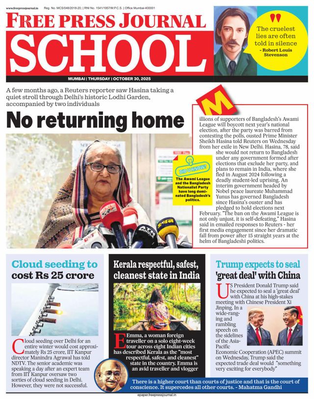 Free Press School Mumbai