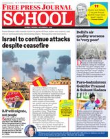 Free Press School Mumbai