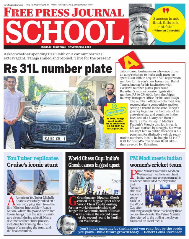 Free Press School Mumbai