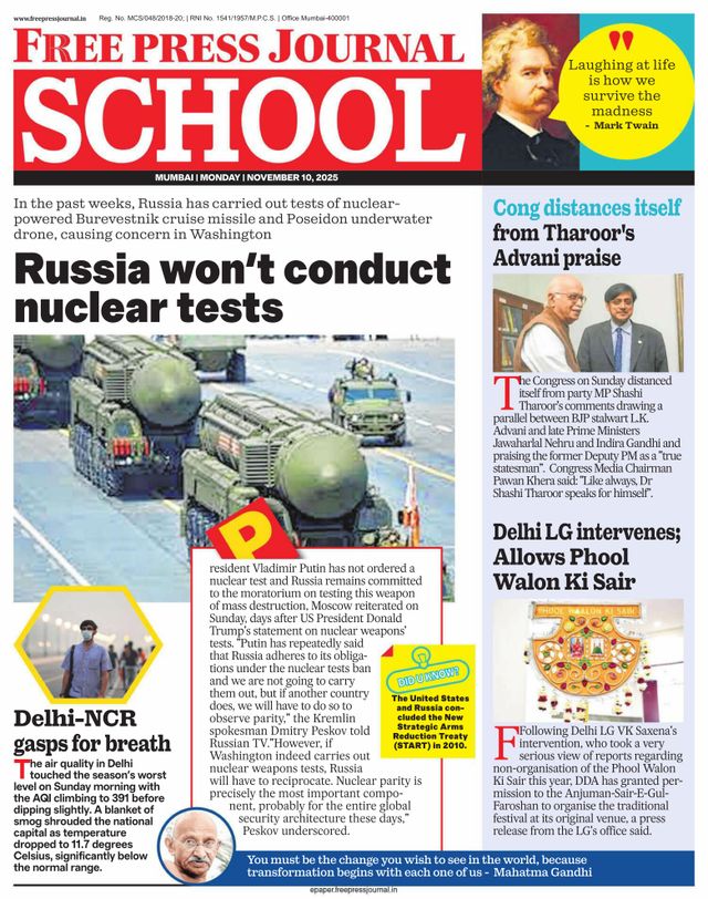 Free Press School Mumbai