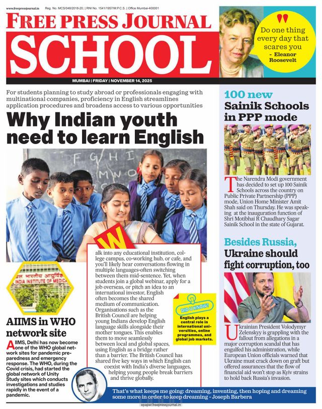 Free Press School Mumbai