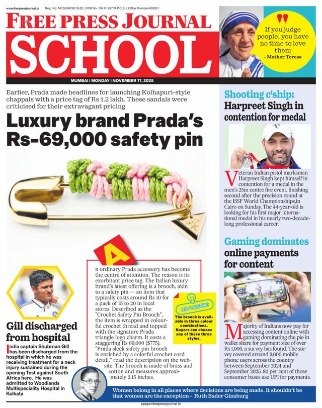 Free Press School Mumbai