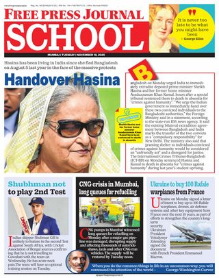 Free Press School Mumbai