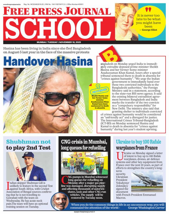 Free Press School Mumbai