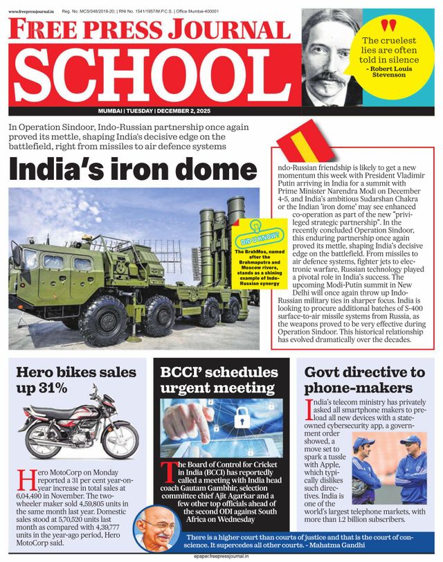 Free Press School Mumbai