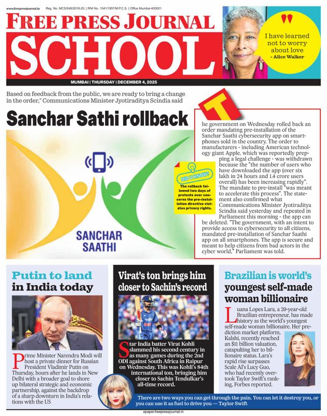 Free Press School Mumbai