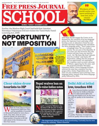 Free Press School Mumbai
