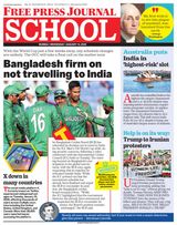 Free Press School Mumbai