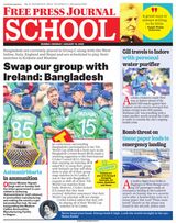 Free Press School Mumbai