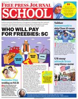 Free Press School Mumbai