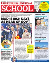 Free Press School Mumbai