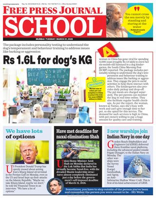 Free Press School Mumbai