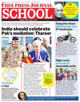Free Press School Mumbai
