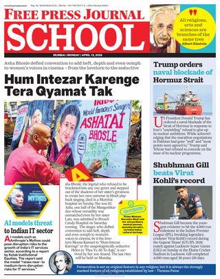 Free Press School Mumbai