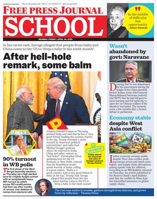 Free Press School Mumbai