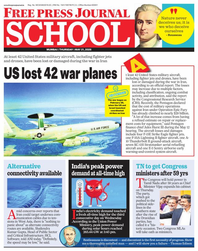 Free Press School Mumbai