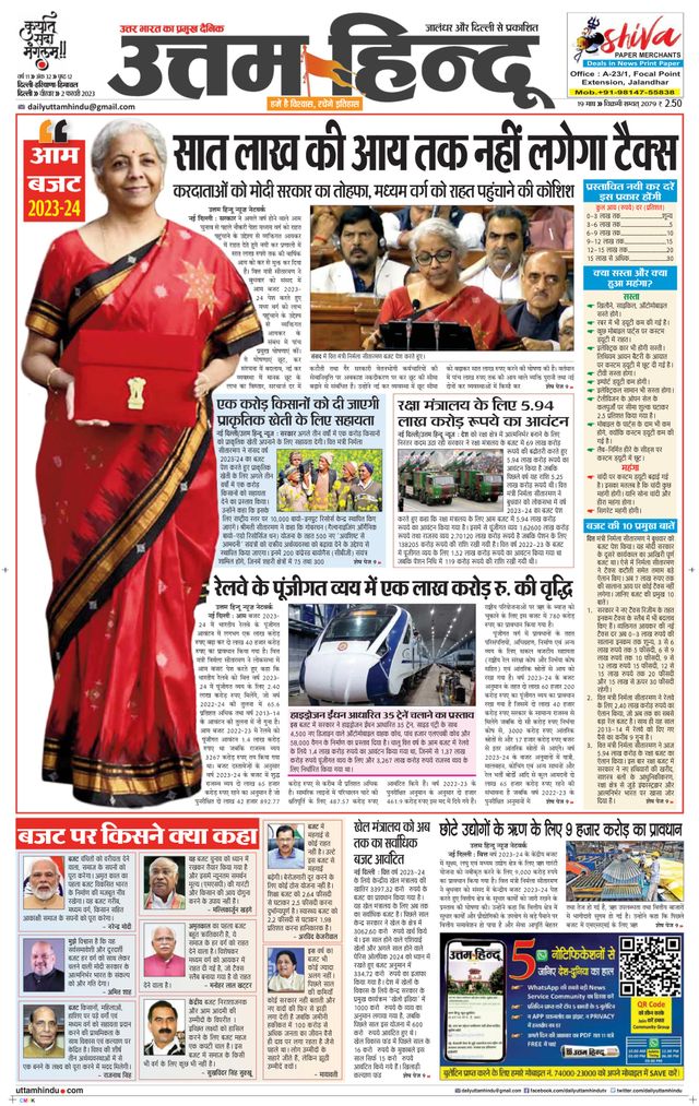 Daily Uttam Hindu - Delhi, Haryana, Himachal