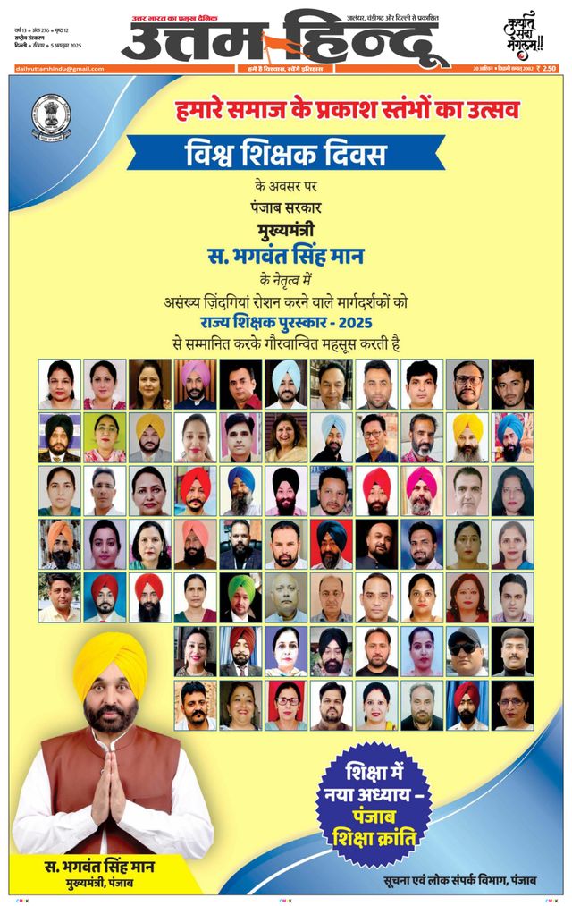 Go Unlimited with Magzter GOLD