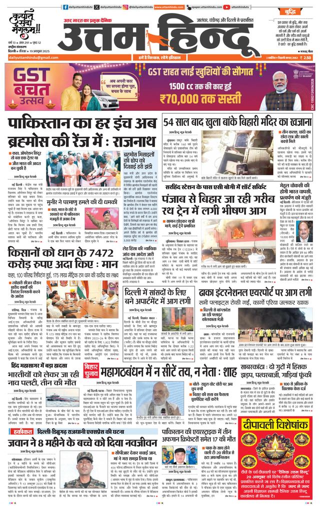 Go Unlimited with Magzter GOLD