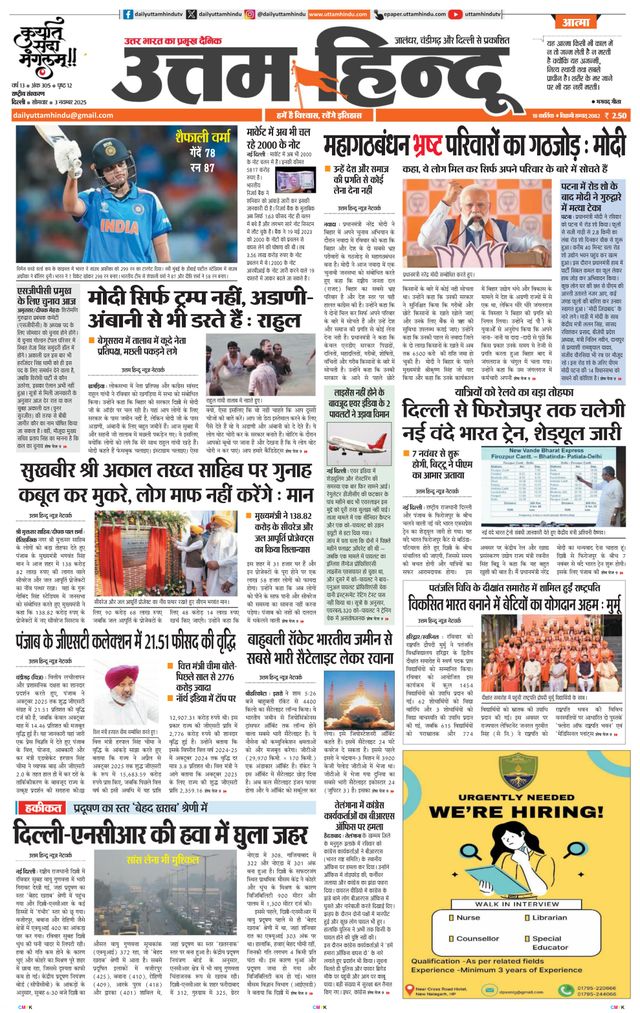 Go Unlimited with Magzter GOLD