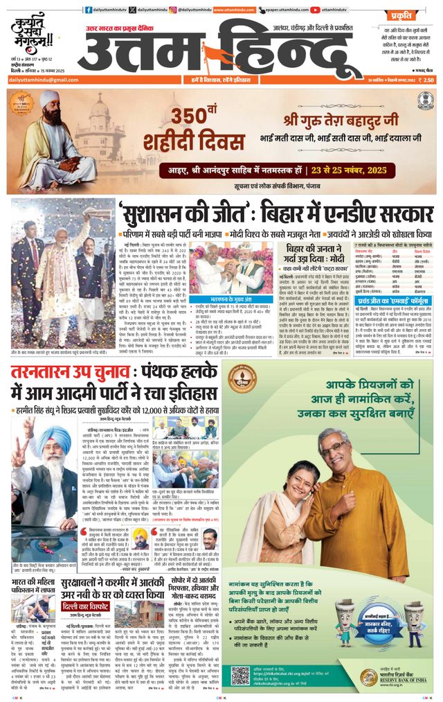 Go Unlimited with Magzter GOLD