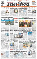 Daily Uttam Hindu - Delhi, Haryana, Himachal