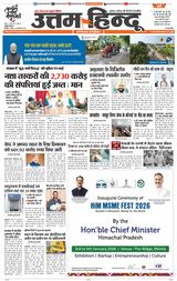Daily Uttam Hindu - Delhi, Haryana, Himachal