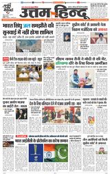 Daily Uttam Hindu - Delhi, Haryana, Himachal