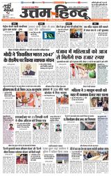 01 July 2026