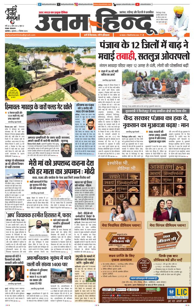 Go Unlimited with Magzter GOLD