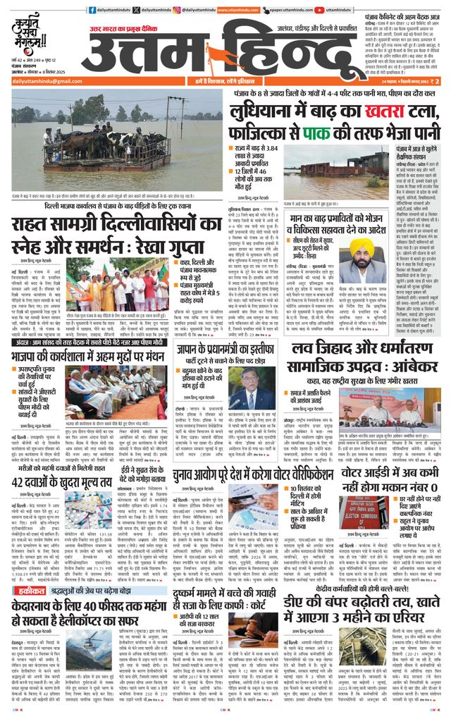 Go Unlimited with Magzter GOLD