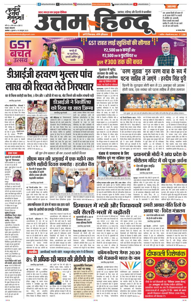 Go Unlimited with Magzter GOLD