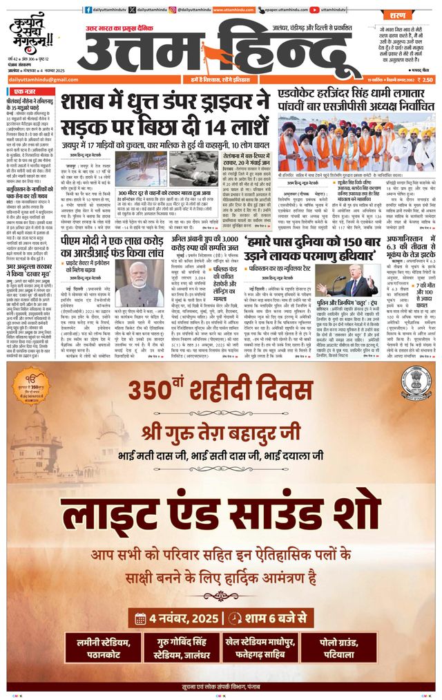 Go Unlimited with Magzter GOLD