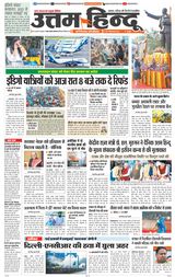 07 December 2025