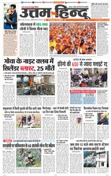 08 December 2025